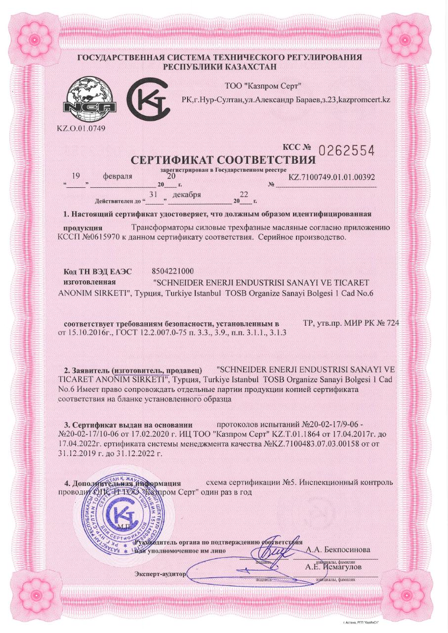 kazakistan gost k